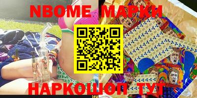 эйфоретик Бийск