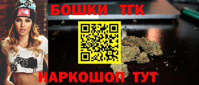 эйфоретик Бийск