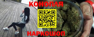 соль курить ск Гай