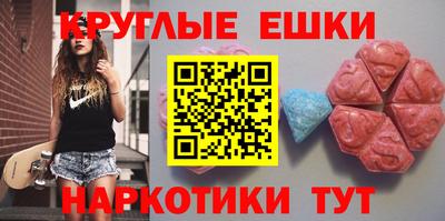 прущие грибы Гатчина