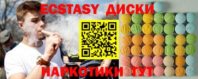 соль курить ск Гай