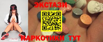 прущие грибы Гатчина