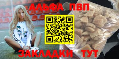 меф VHQ Абакан