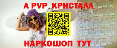 прущие грибы Гатчина