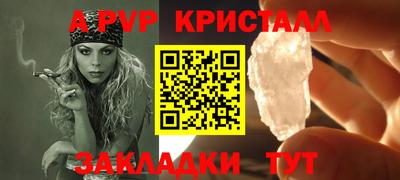 соль курить ск Гай