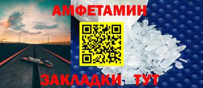 шишки Берёзовский