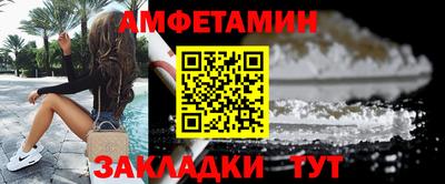 соль курить ск Гай