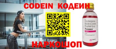 соль курить ск Гай