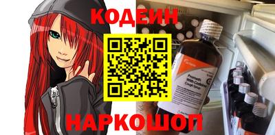 наркотики Беслан