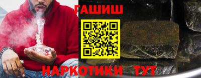 эйфоретик Бийск