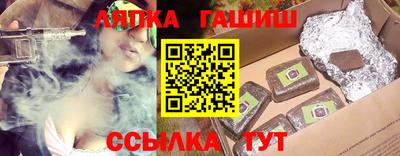 шишки Берёзовский