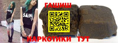 наркотики Беслан