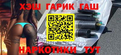 эйфоретик Бийск