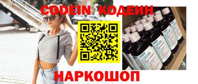 соль курить ск Гай