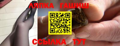 соль курить ск Гай