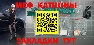 соль курить ск Гай