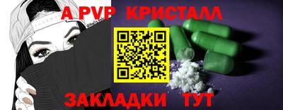 наркотики Беслан