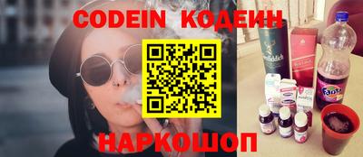 шишки Берёзовский