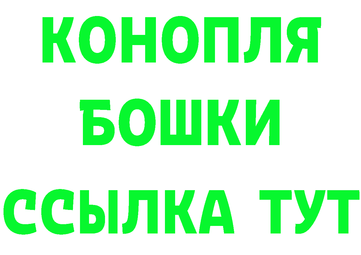 Бутират 1.4BDO ТОР мориарти MEGA Златоуст