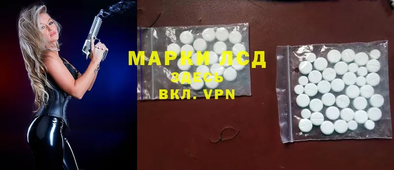 darknet Telegram  Златоуст  LSD-25 экстази ecstasy 