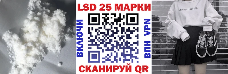 мега как войти  Златоуст  Лсд 25 экстази кислота 
