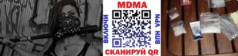 МДМА VHQ  площадка какой сайт  Златоуст 