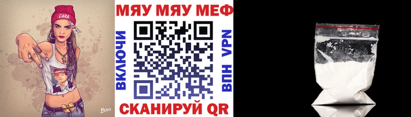 МЕФ 4 MMC даркнет сайт Златоуст