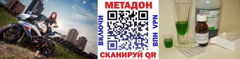 площадка Telegram  Златоуст  Метадон VHQ 
