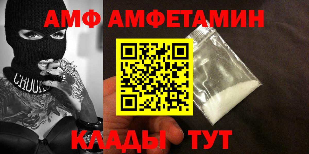 Метамфетамин витя Златоуст