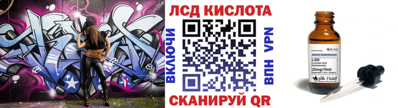 закладка  Златоуст  Марки 25I-NBOMe 1500мкг 