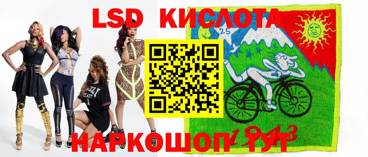 Марки N-bome  Наркотические марки 1,8мг  Златоуст  Вход с VPN  Наркотические марки 1,8мг 