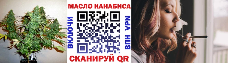 ТГК концентрат  Златоуст 