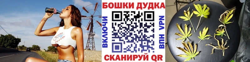 Шишки марихуана Bruce Banner Златоуст