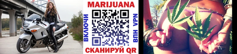 Канабис THC 21%  блэк спрут сайт  Златоуст  купить наркоту 