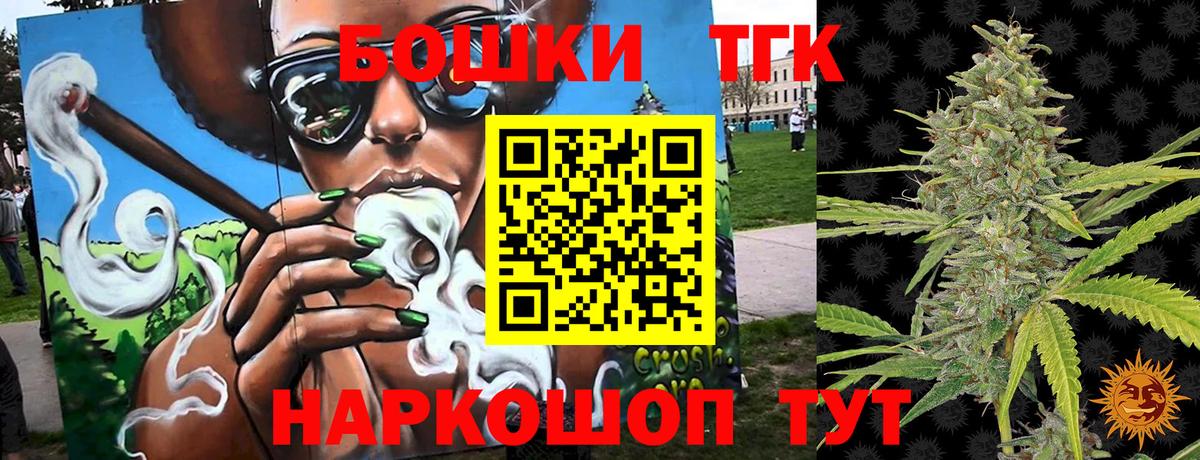 Мефедрон  Гашиш  Бошки Шишки  Златоуст  Вход с VPN  Бошки Шишки  COCAIN  CBD масло 